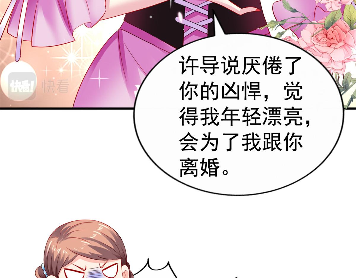 09 医院对质81