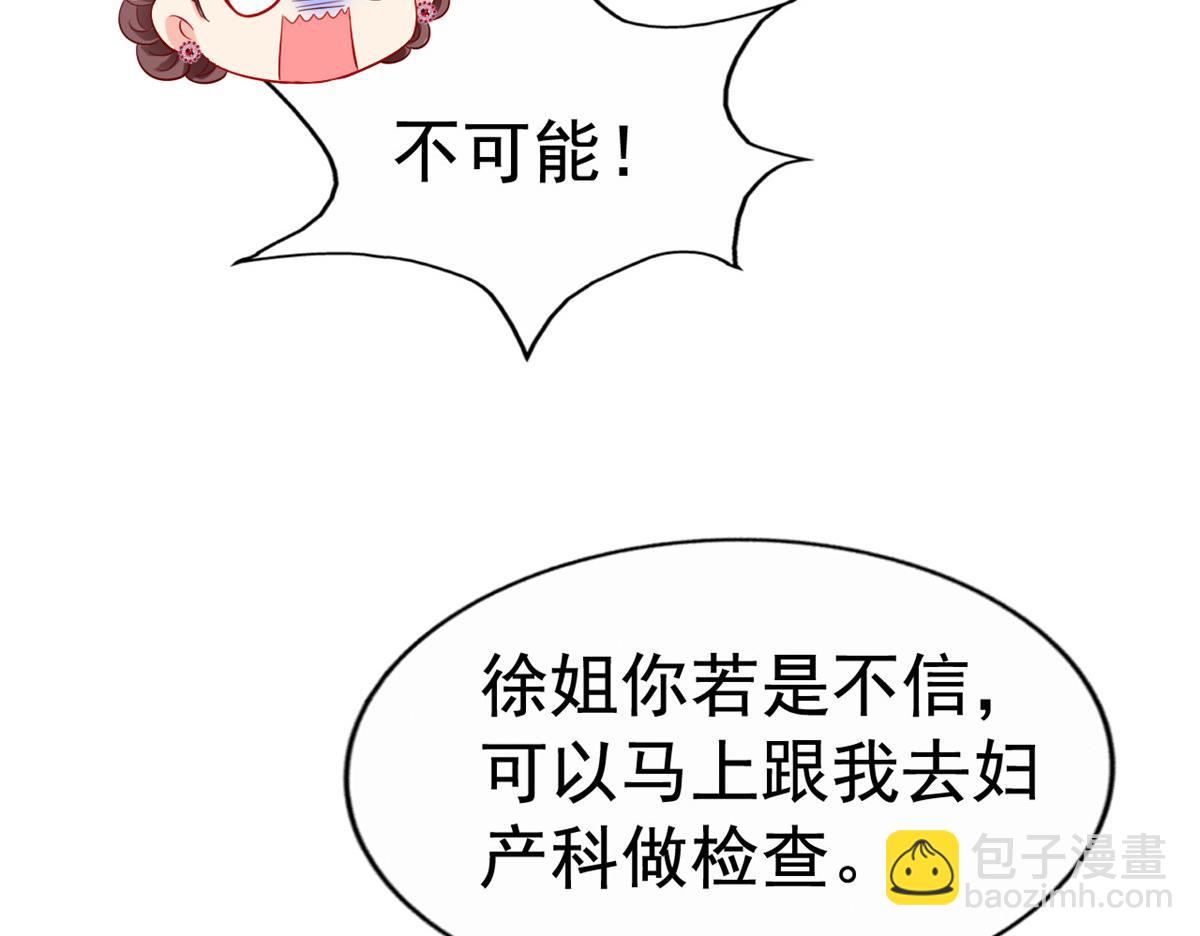 09 医院对质82