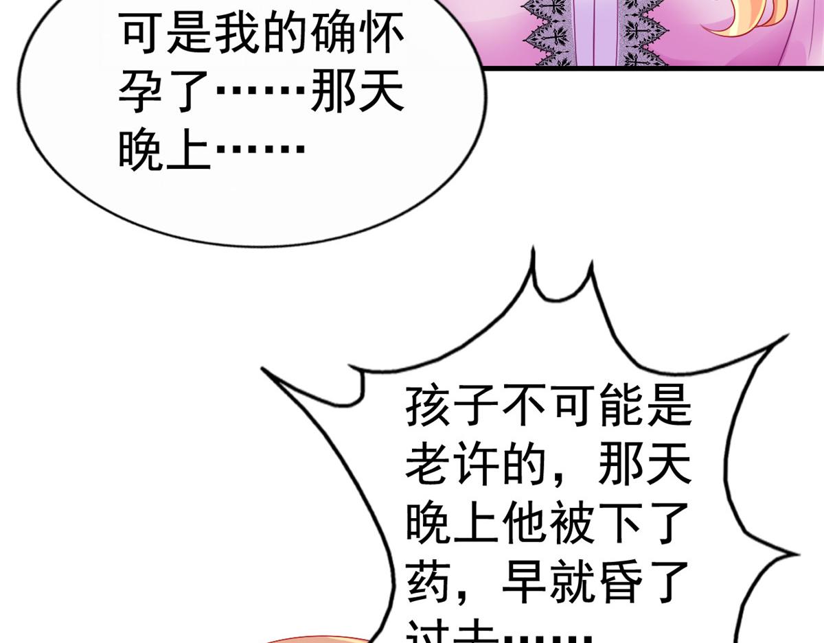 09 医院对质86