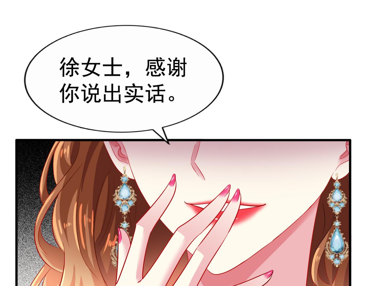 09 医院对质90