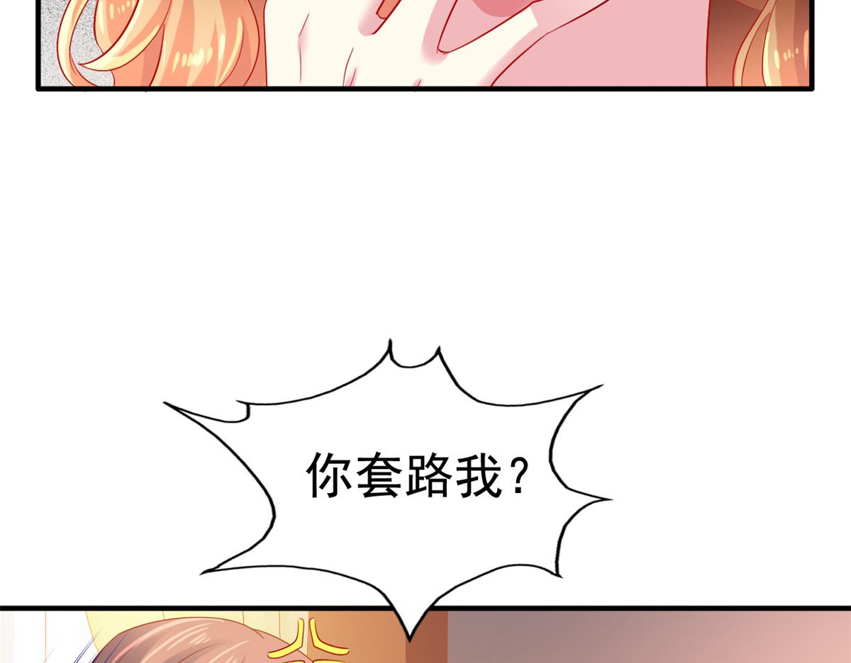 09 医院对质91