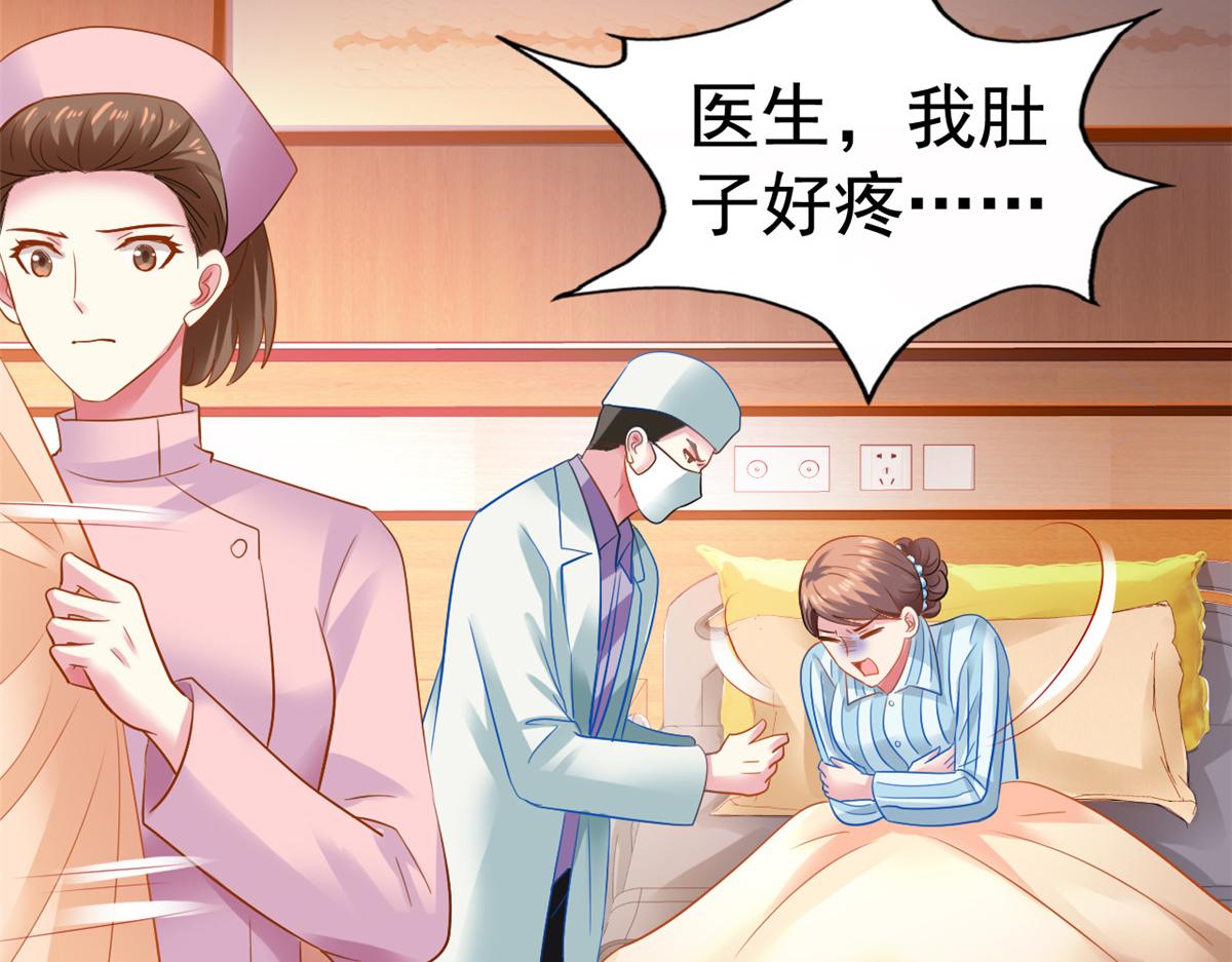 09 医院对质97