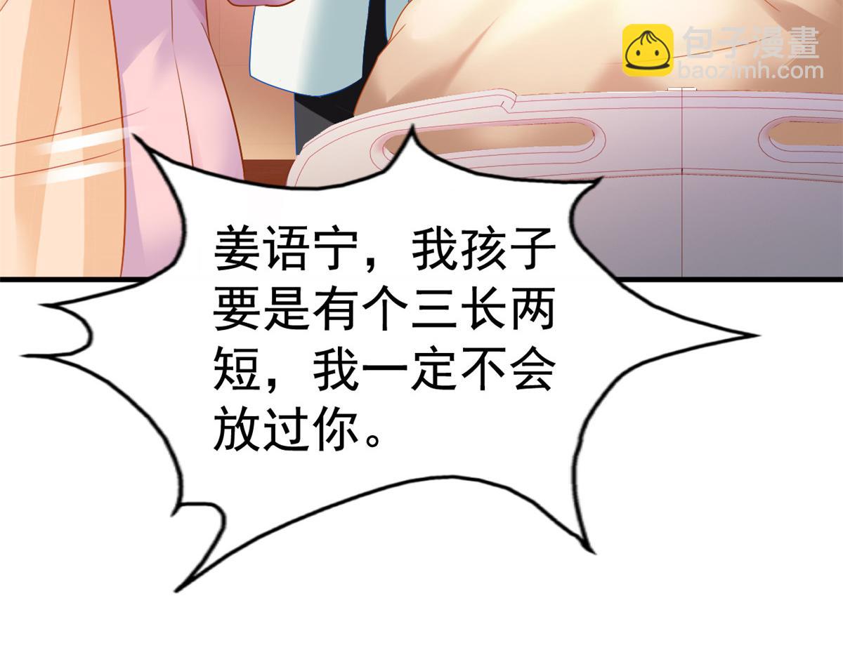 09 医院对质98