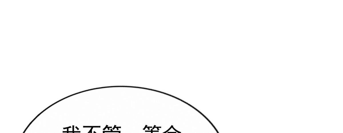 13 二哥撑腰12