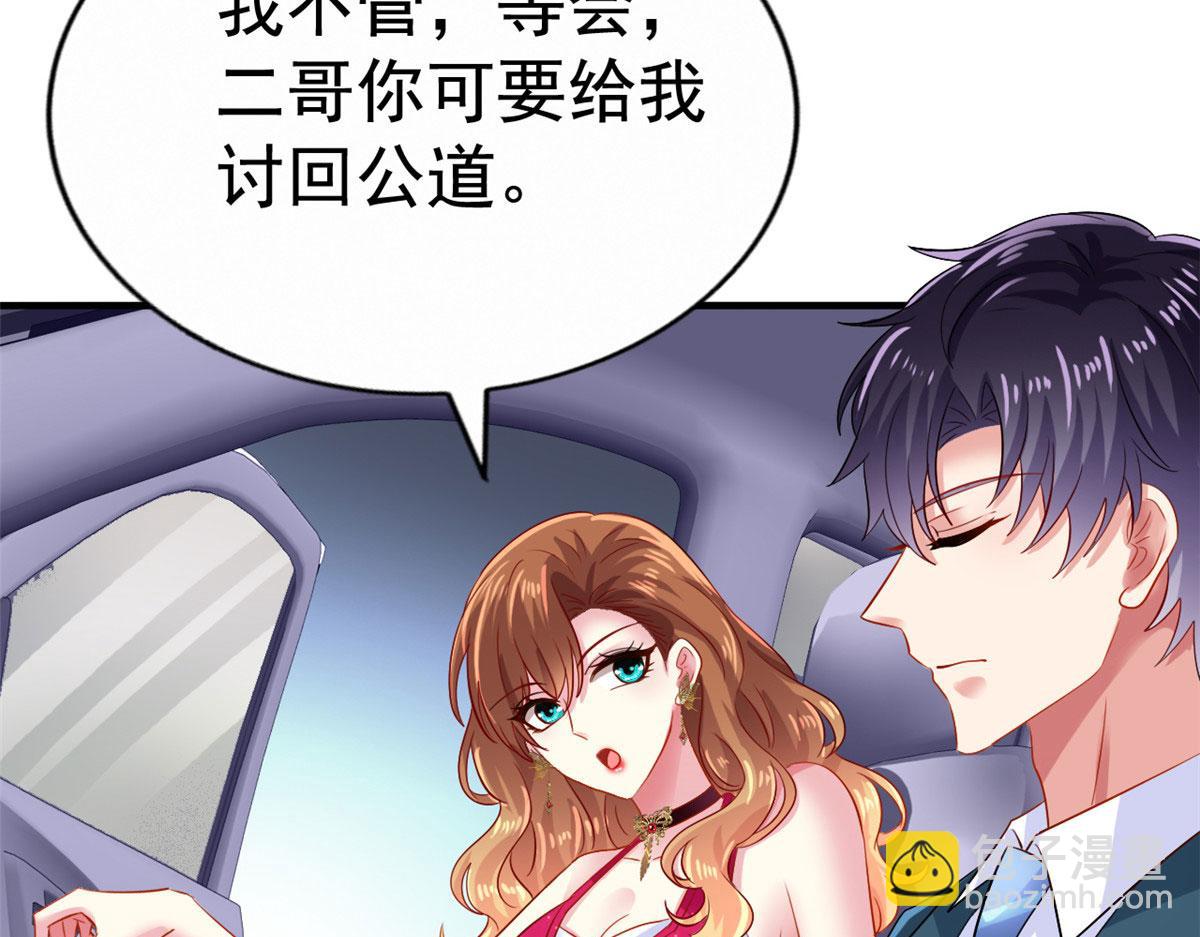 13 二哥撑腰13