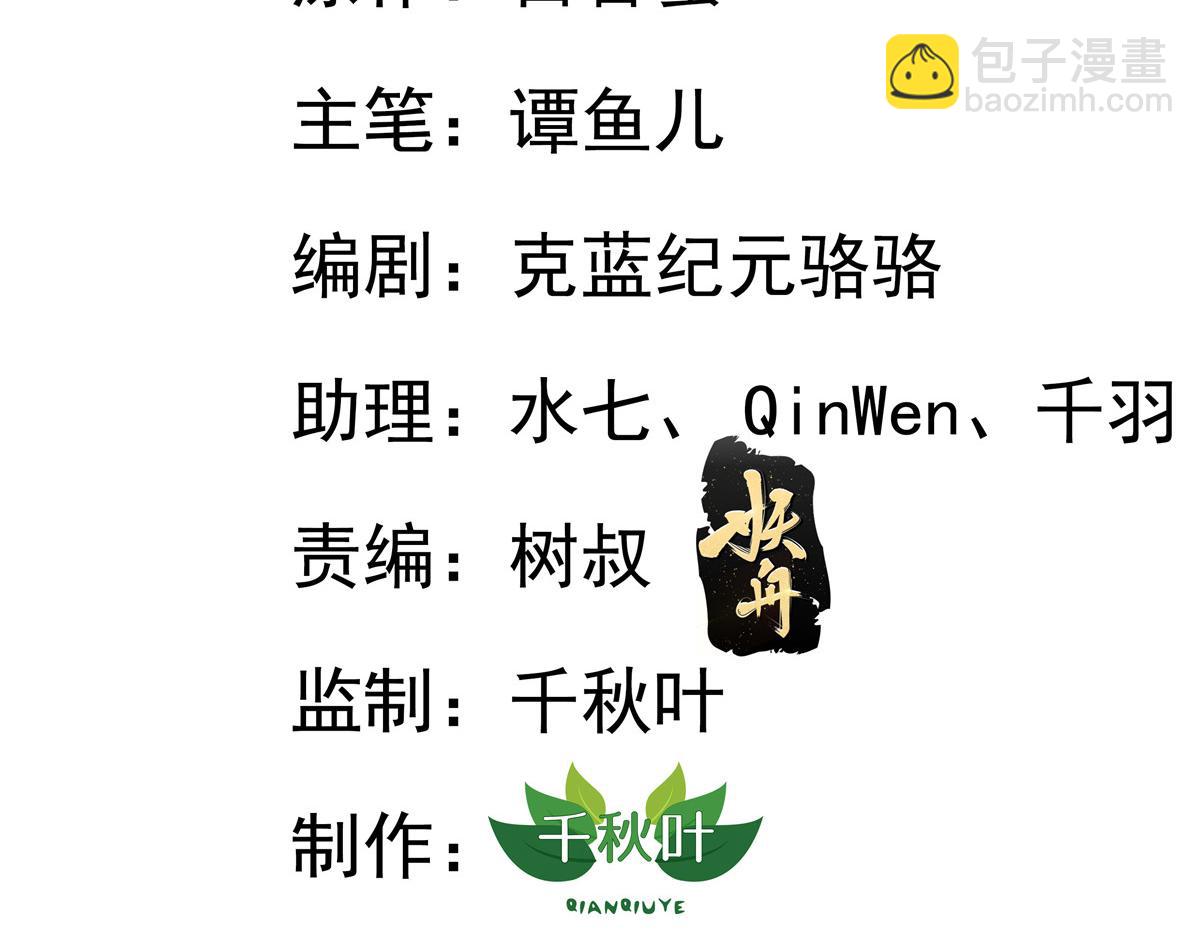 13 二哥撑腰2