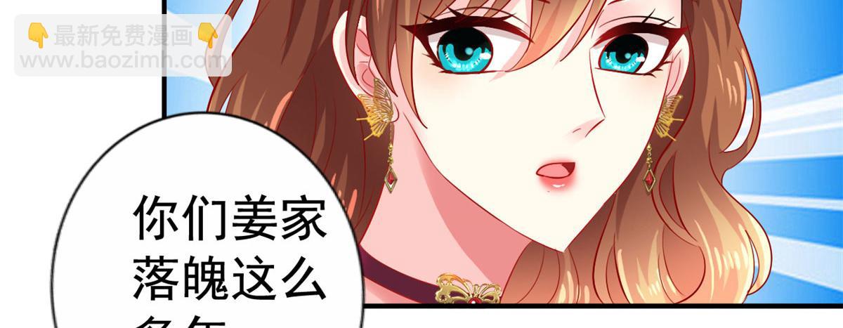 13 二哥撑腰24