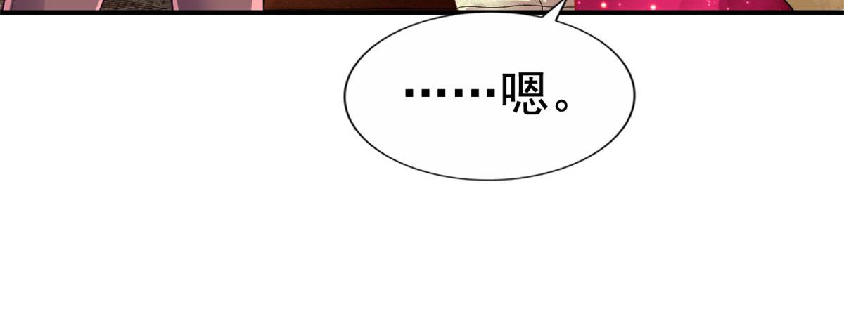 13 二哥撑腰27