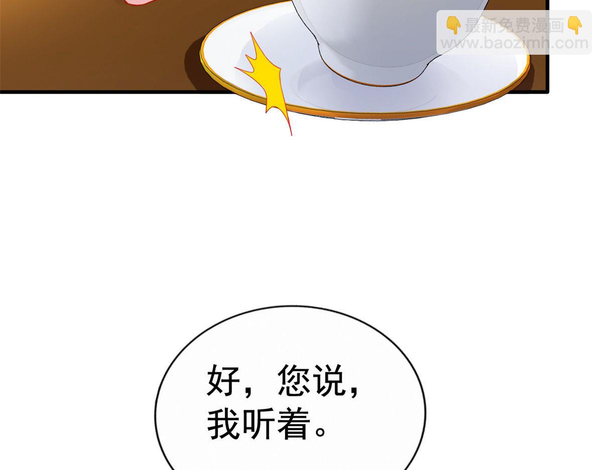 13 二哥撑腰29