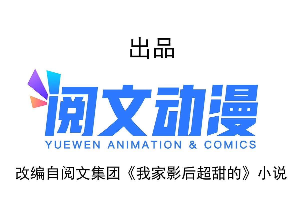13 二哥撑腰3