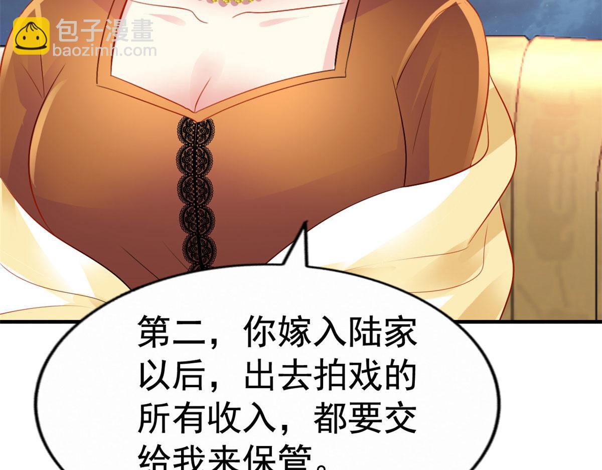 13 二哥撑腰34