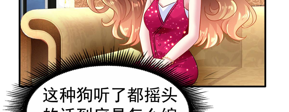 13 二哥撑腰36