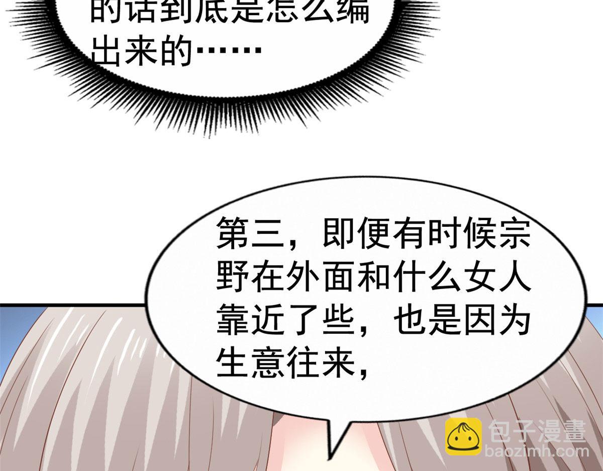 13 二哥撑腰37