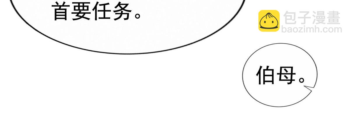 13 二哥撑腰39