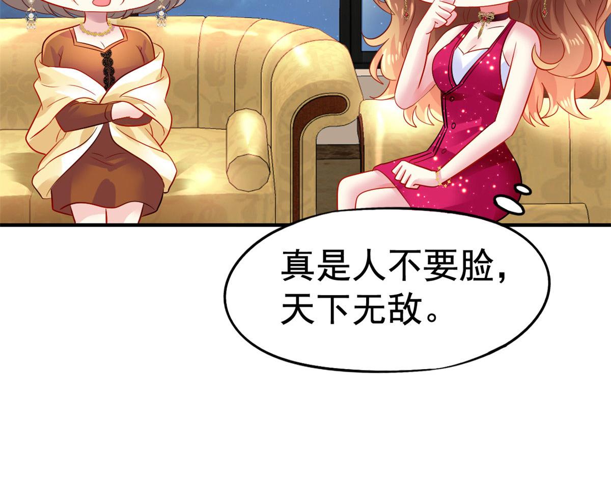 13 二哥撑腰41