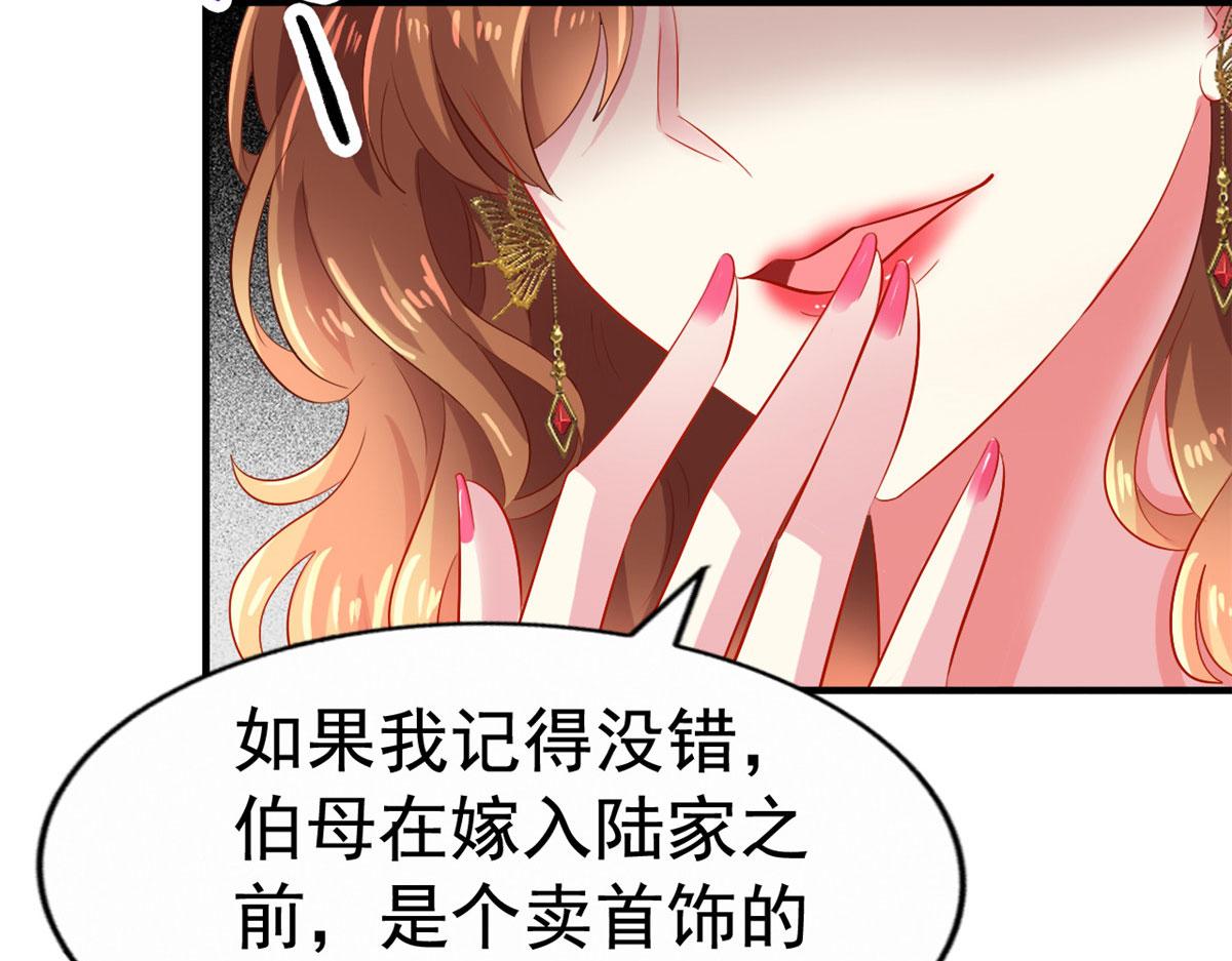 13 二哥撑腰43