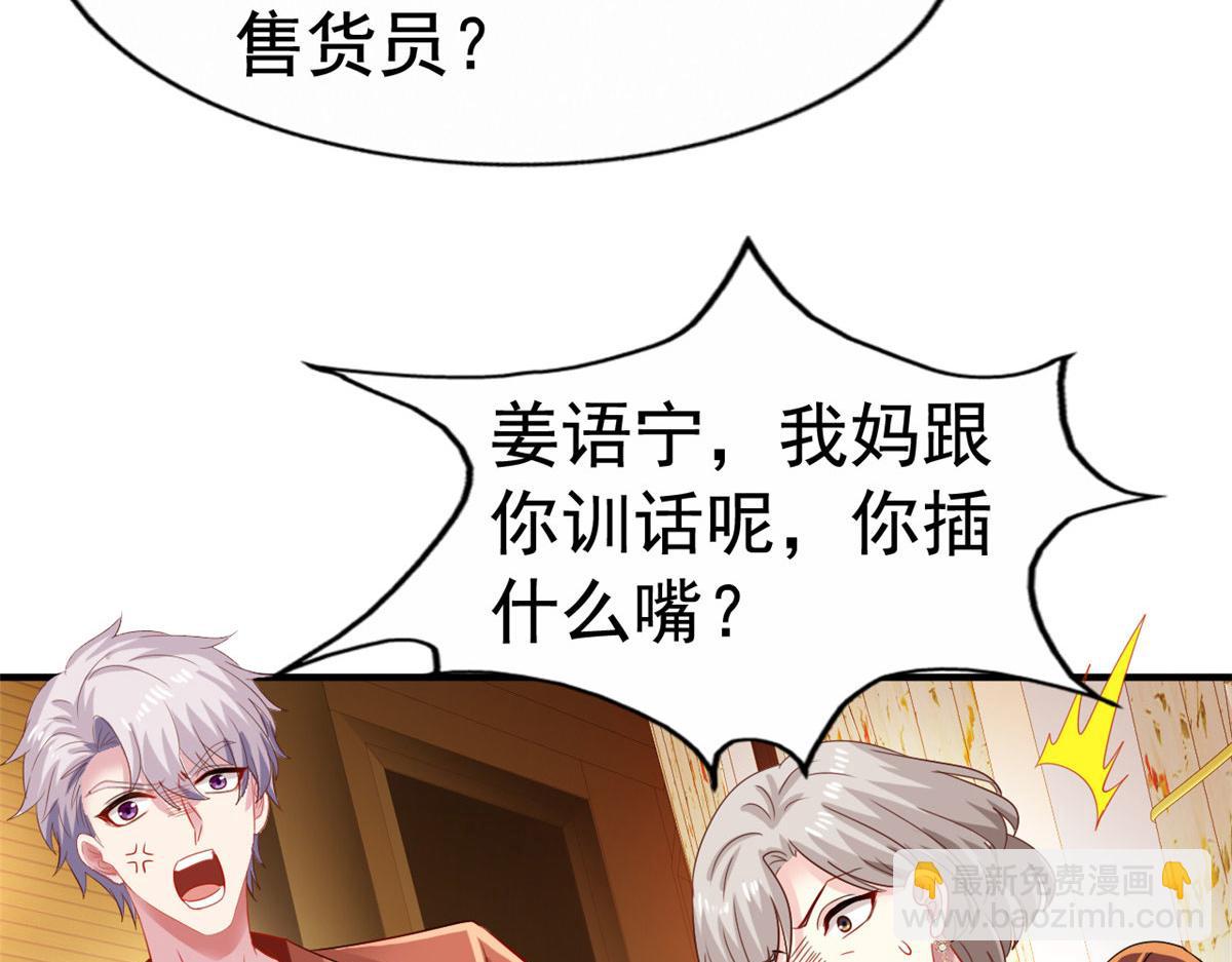 13 二哥撑腰44