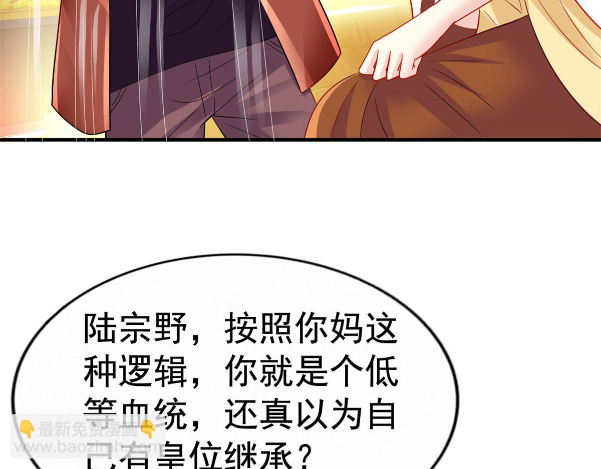 13 二哥撑腰46