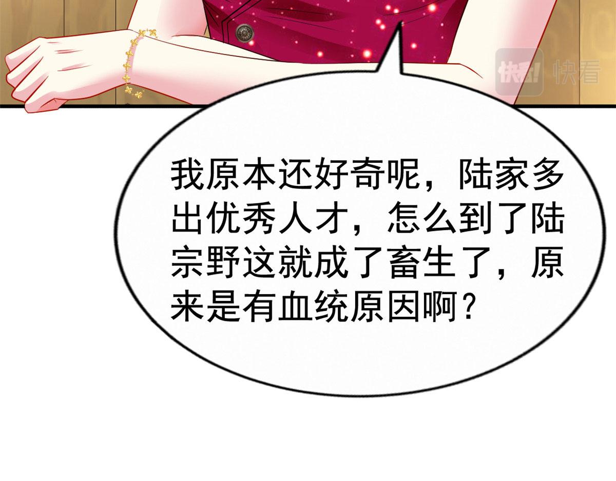 13 二哥撑腰53