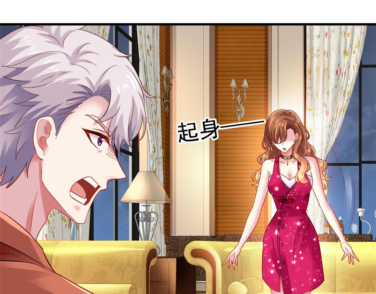 13 二哥撑腰54
