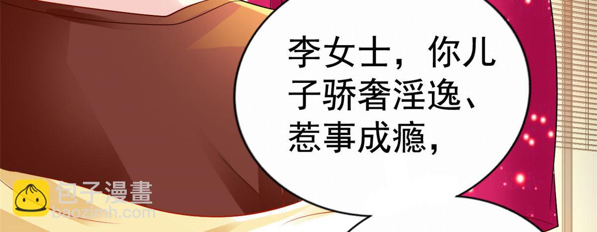 13 二哥撑腰58