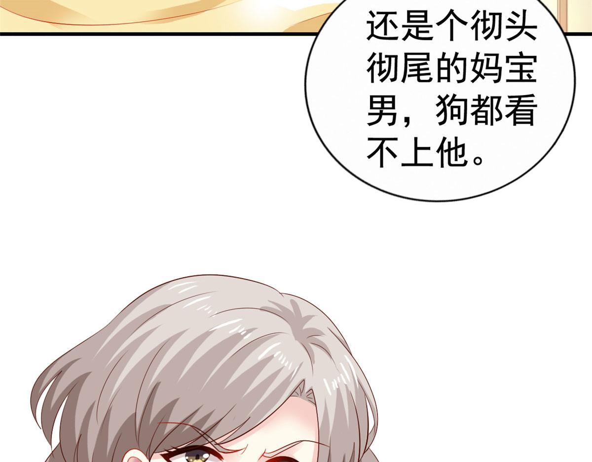 13 二哥撑腰59
