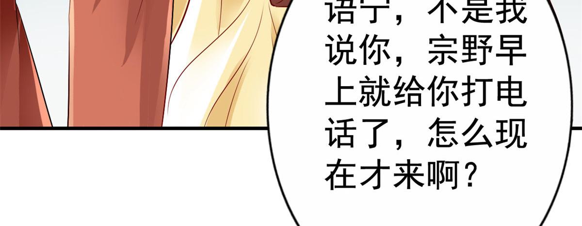 13 二哥撑腰6