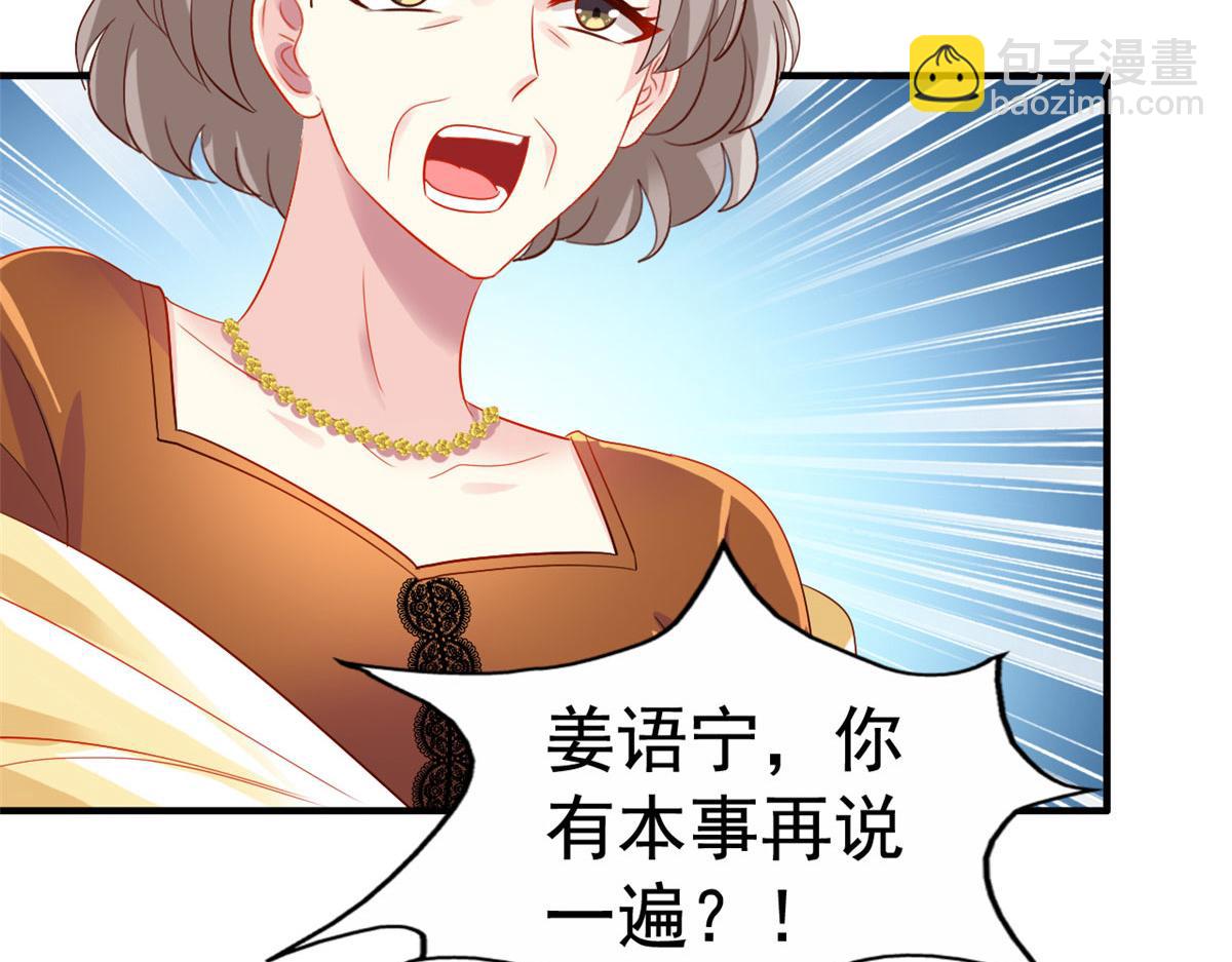 13 二哥撑腰60