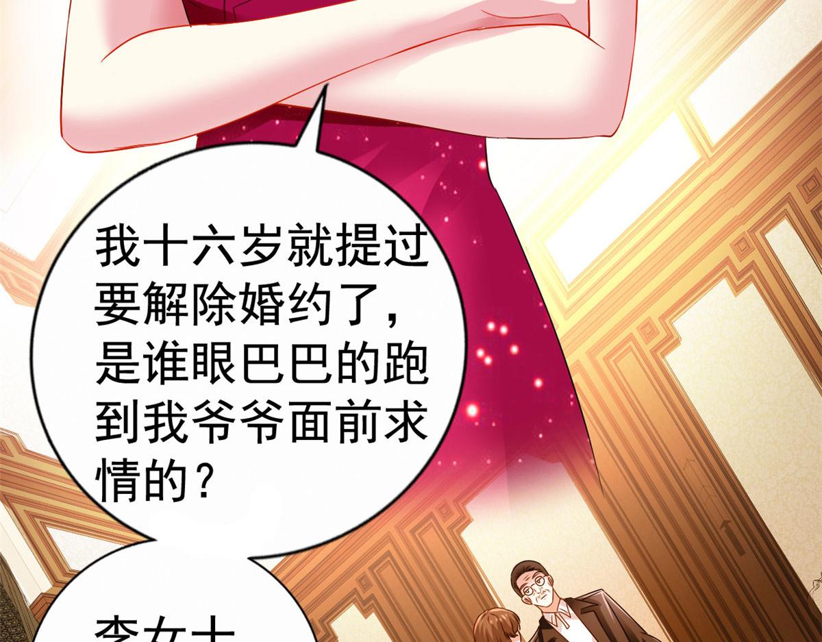 13 二哥撑腰63