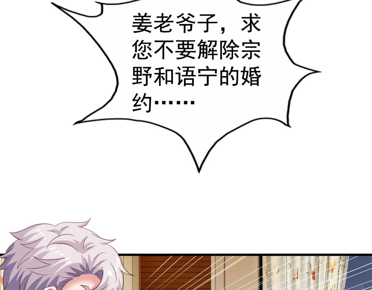13 二哥撑腰65