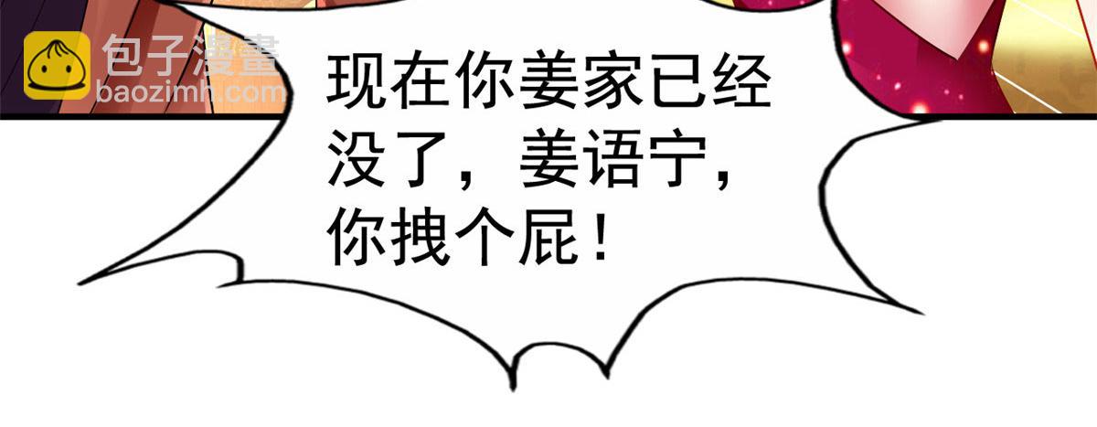 13 二哥撑腰67
