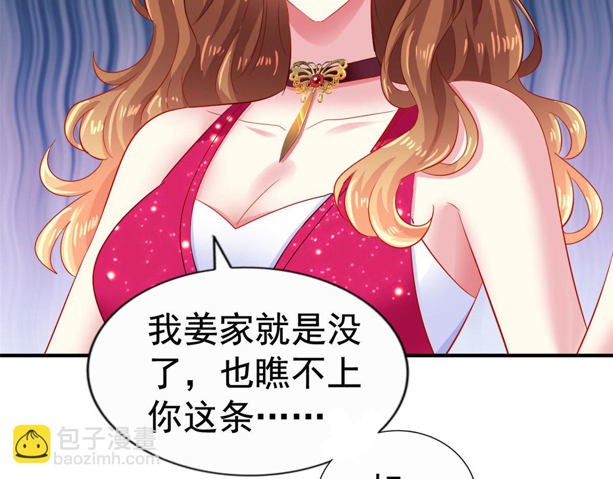 13 二哥撑腰69