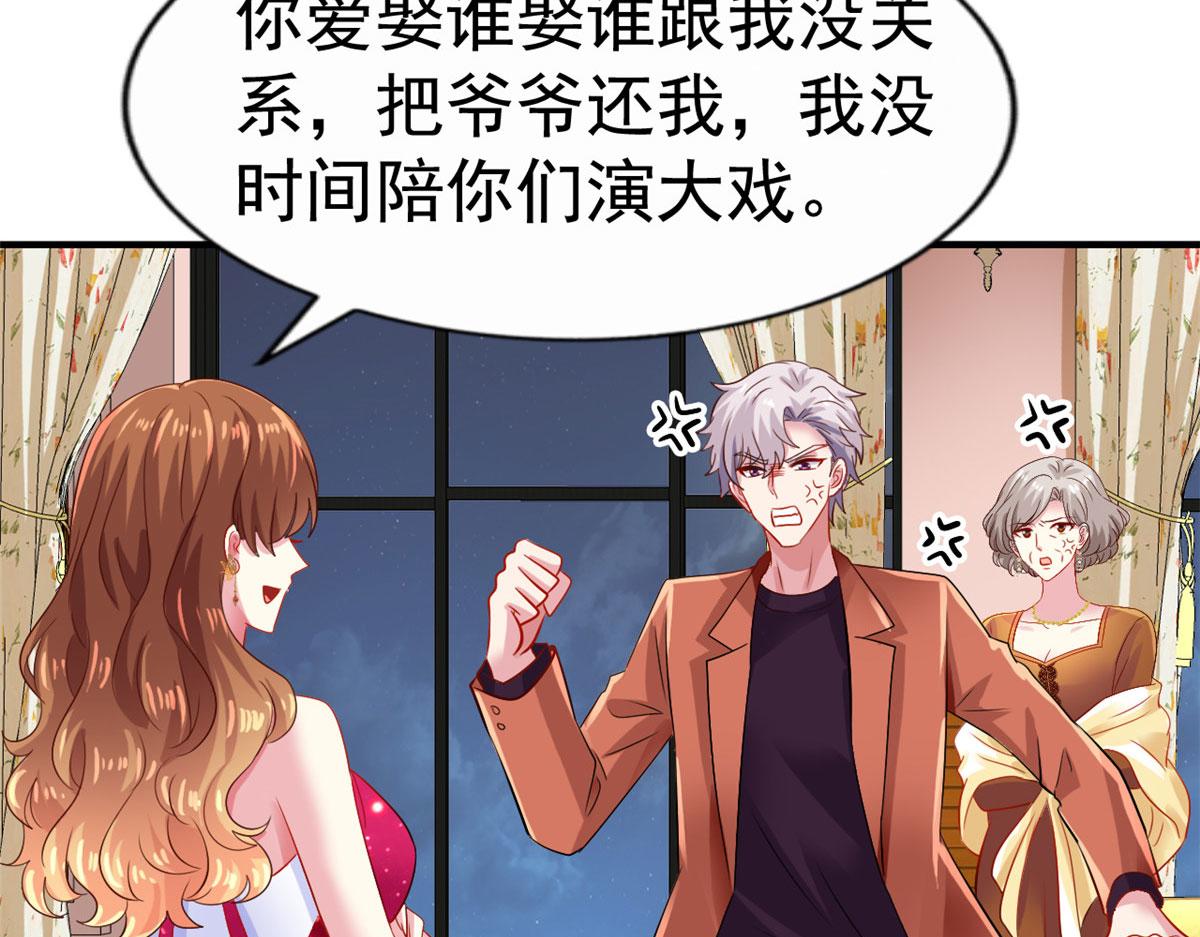 13 二哥撑腰71