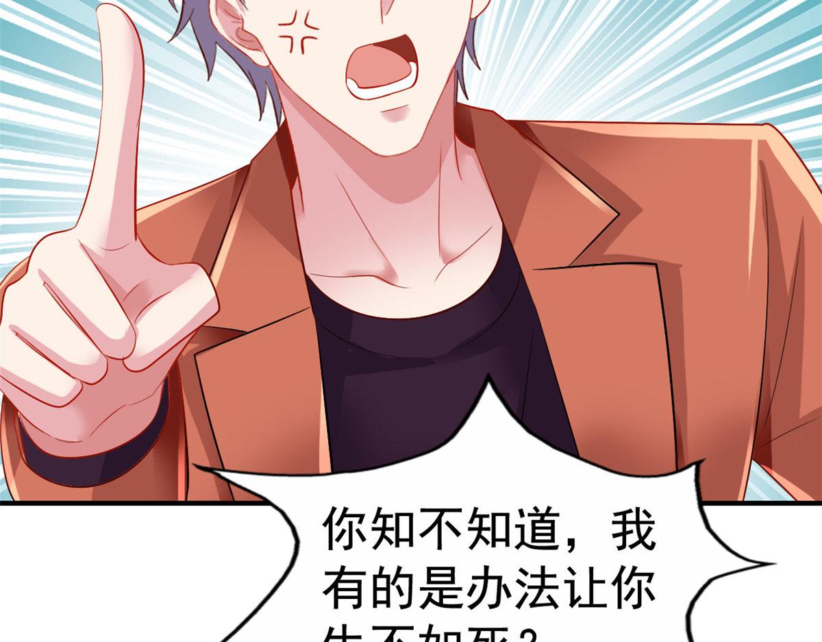 13 二哥撑腰74