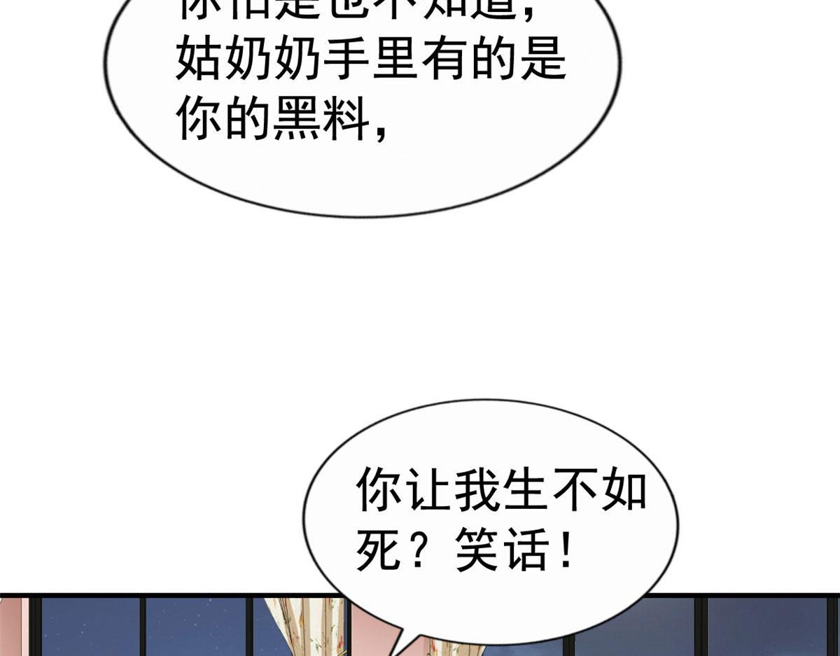 13 二哥撑腰77