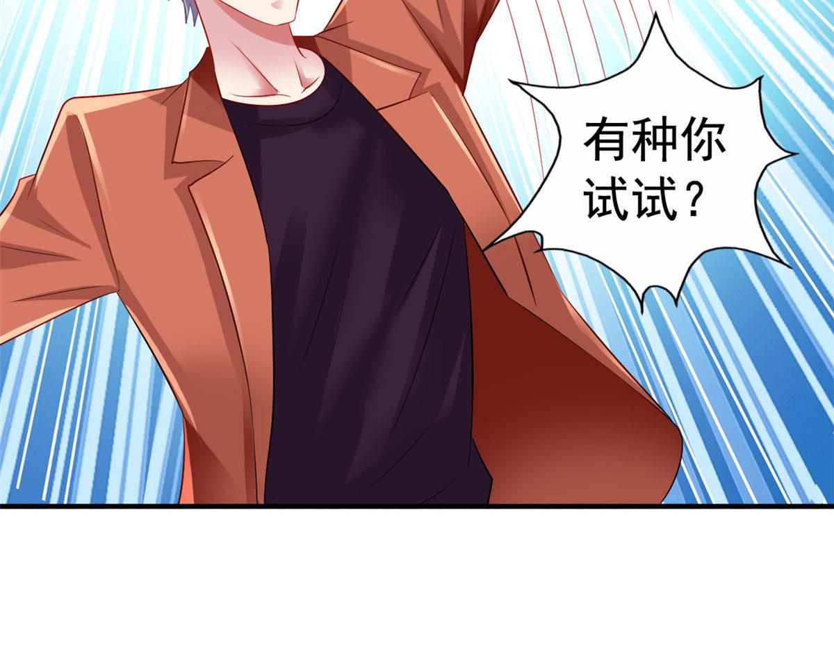 13 二哥撑腰83