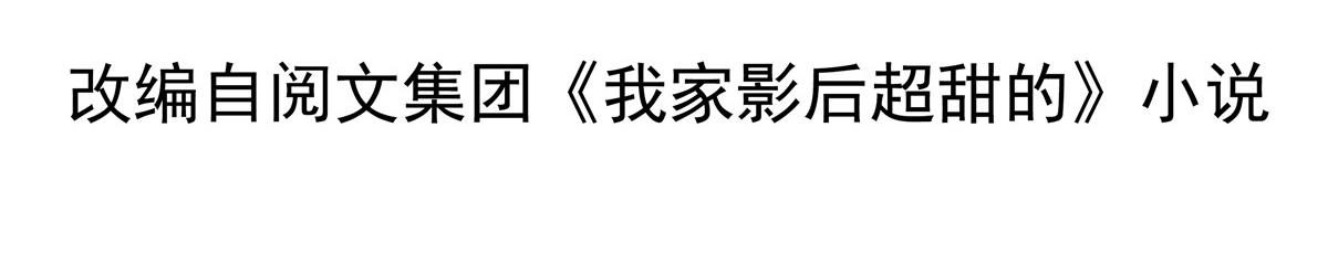 27 鸿门宴3