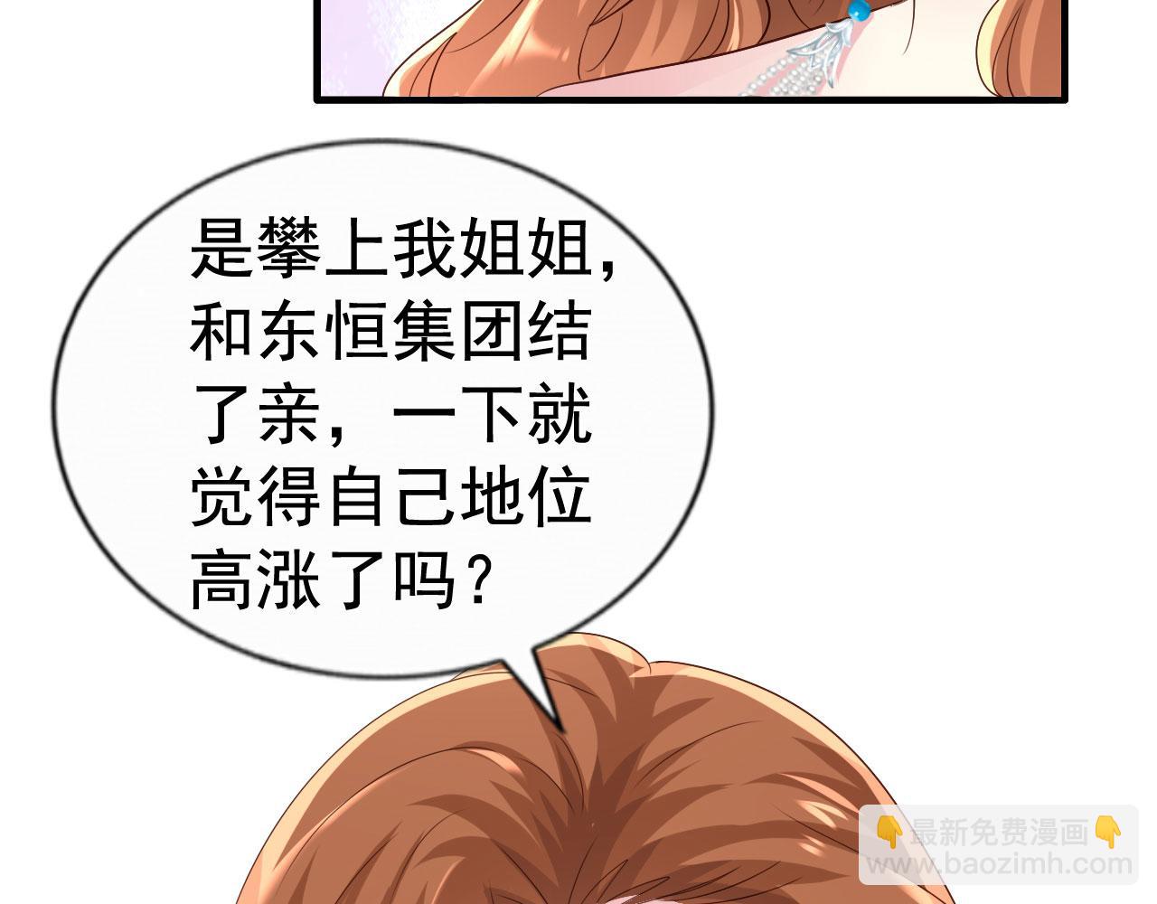 28 二哥来撑腰10