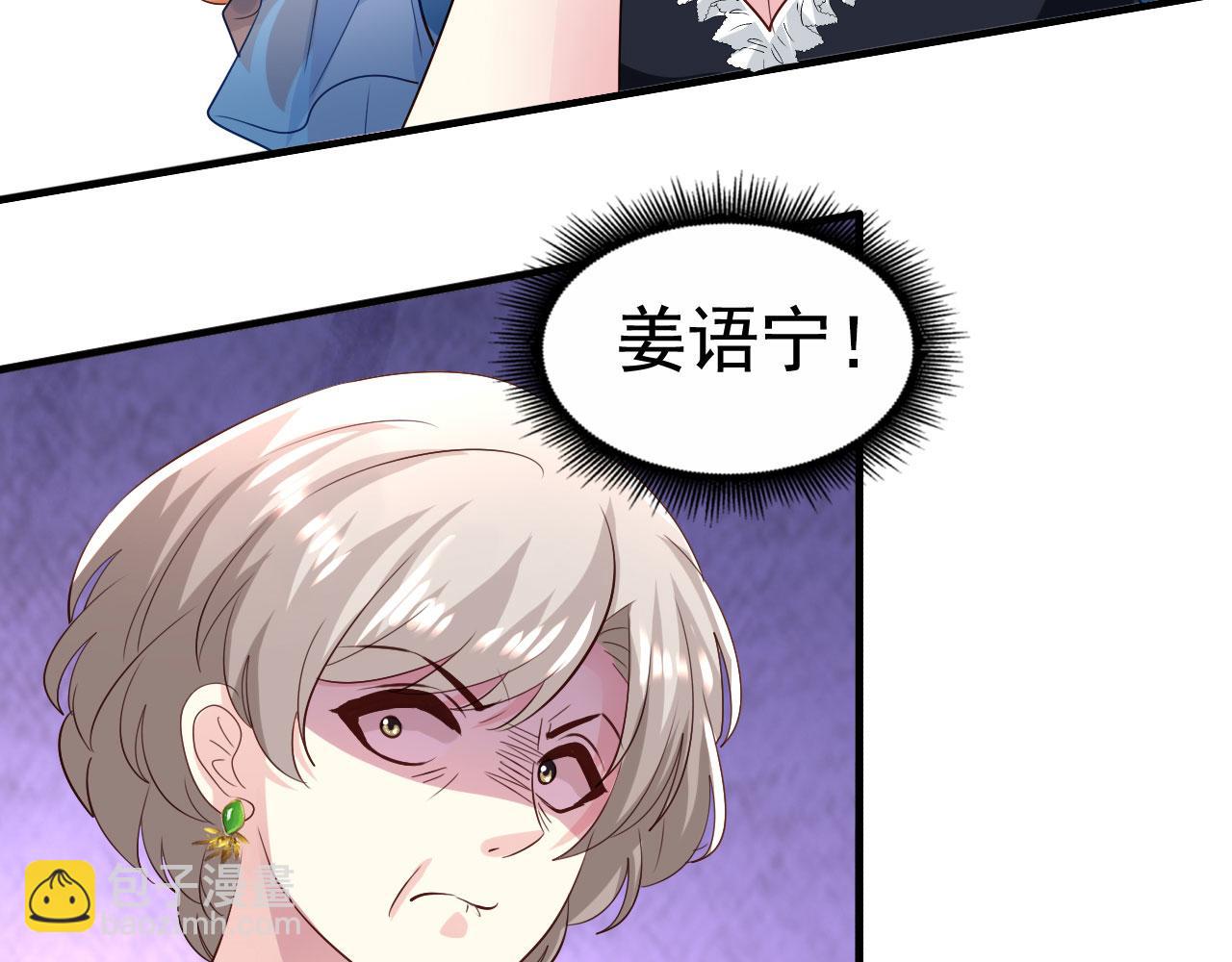 28 二哥来撑腰13