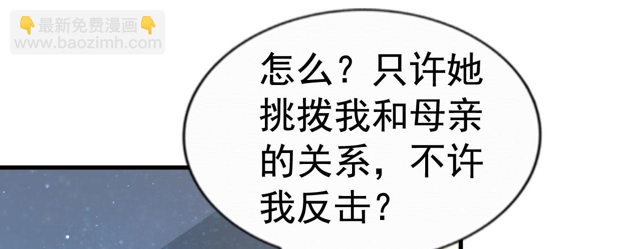 28 二哥来撑腰18