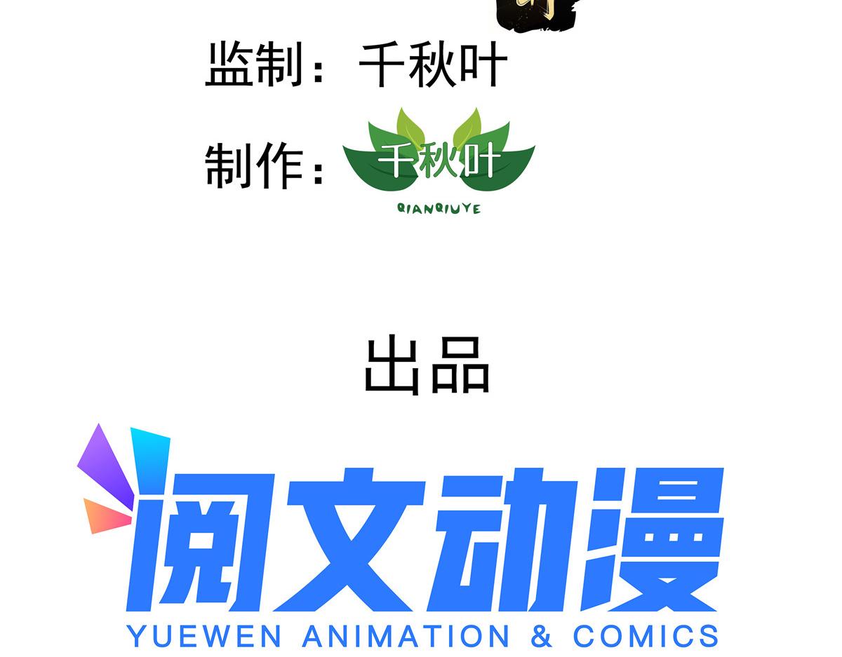 28 二哥来撑腰2