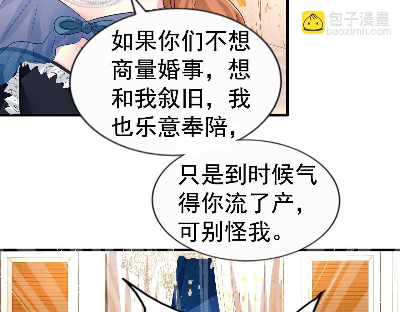 28 二哥来撑腰20