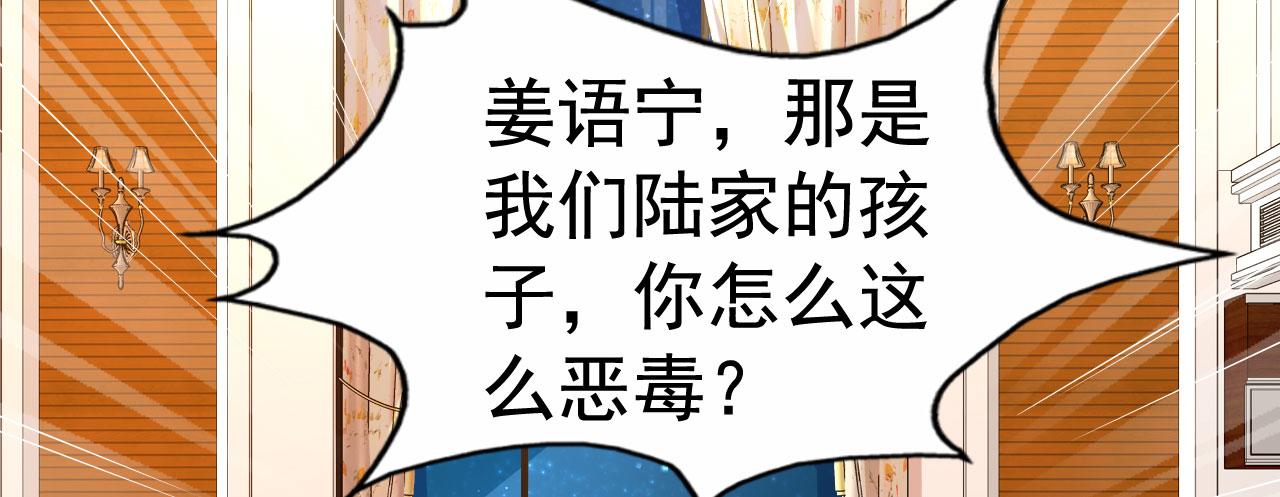 28 二哥来撑腰21