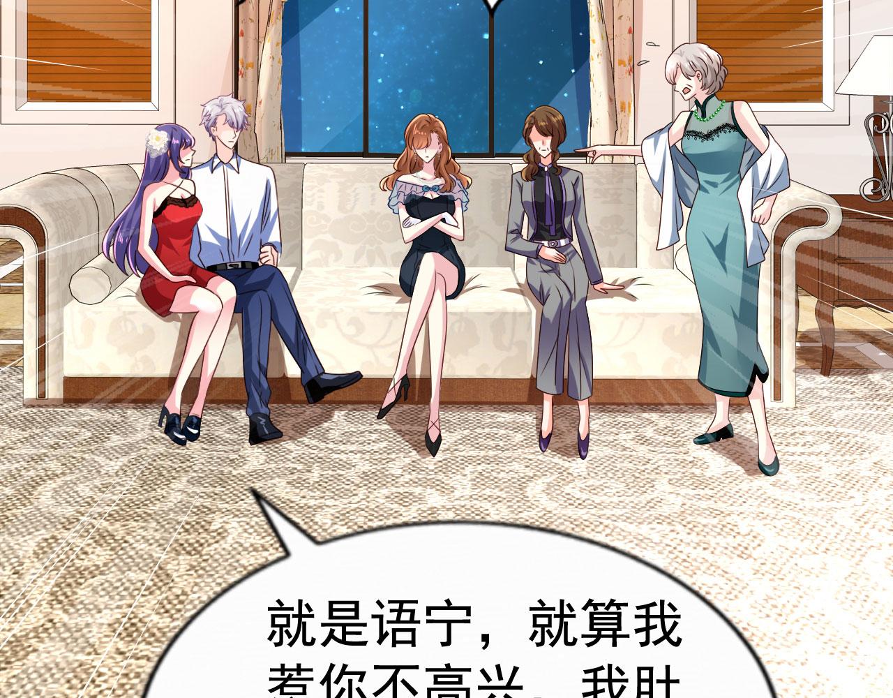 28 二哥来撑腰22
