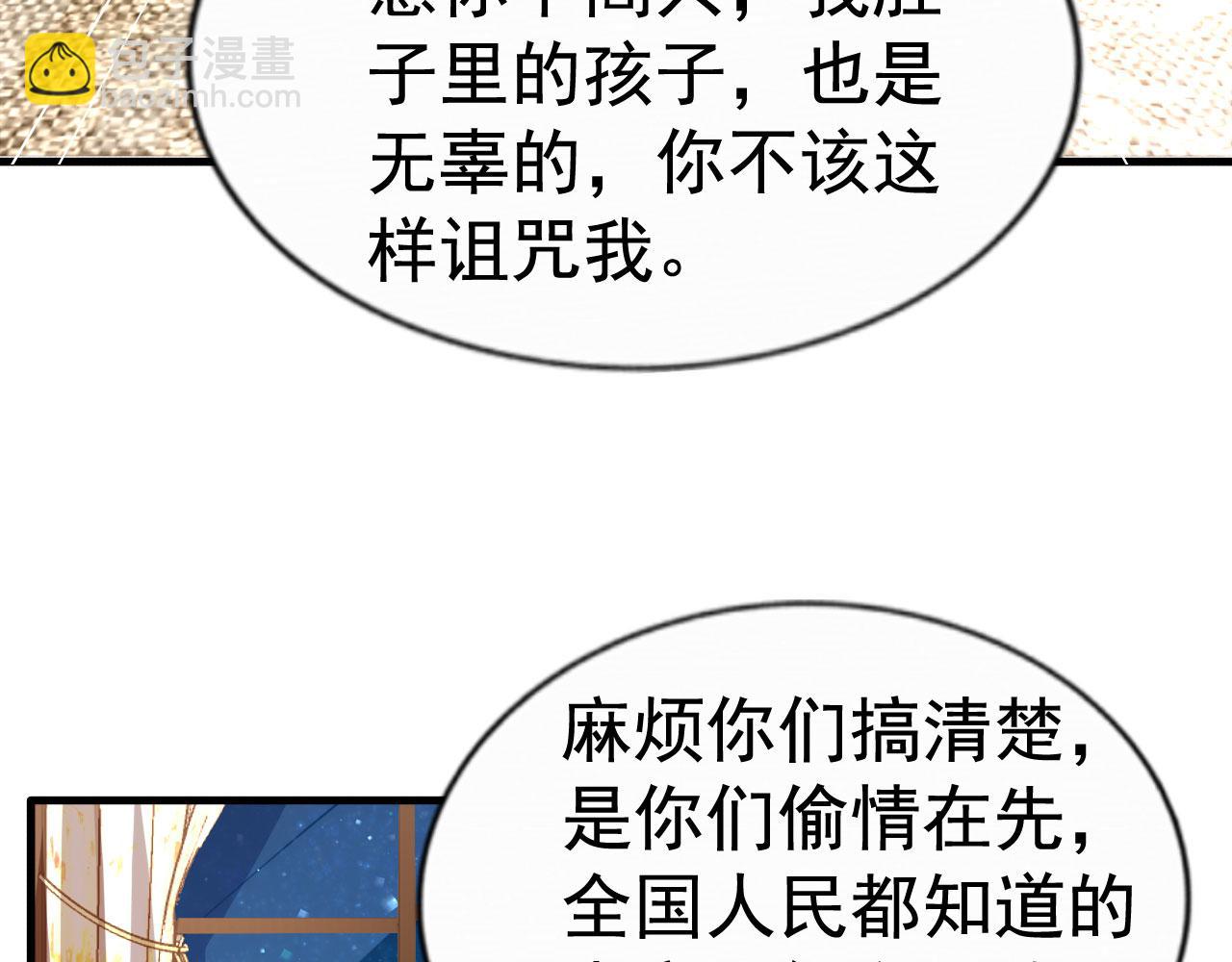 28 二哥来撑腰23