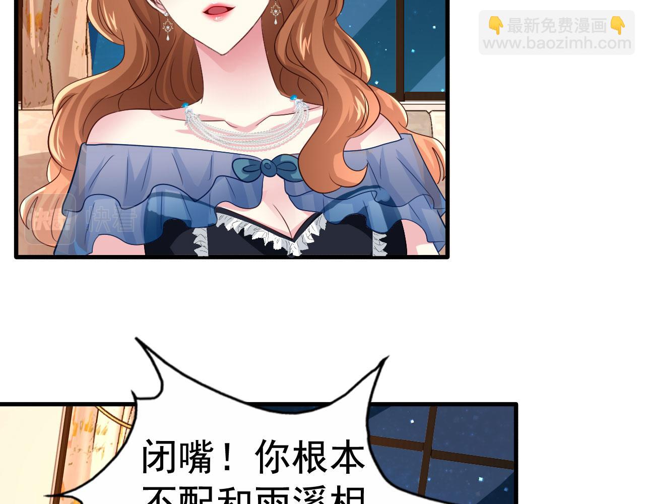 28 二哥来撑腰25