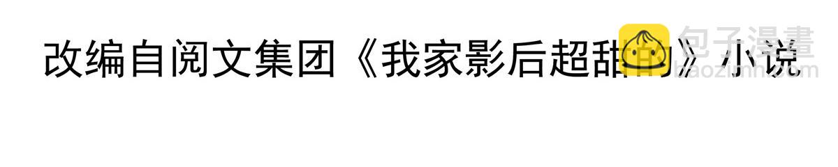 28 二哥来撑腰3