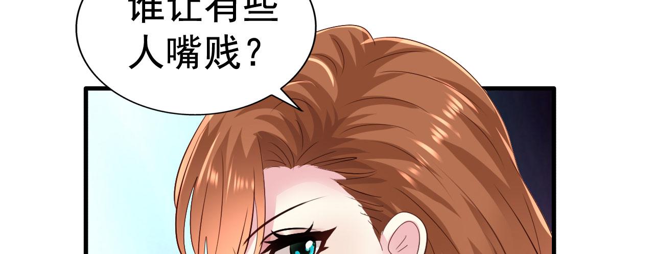 28 二哥来撑腰33