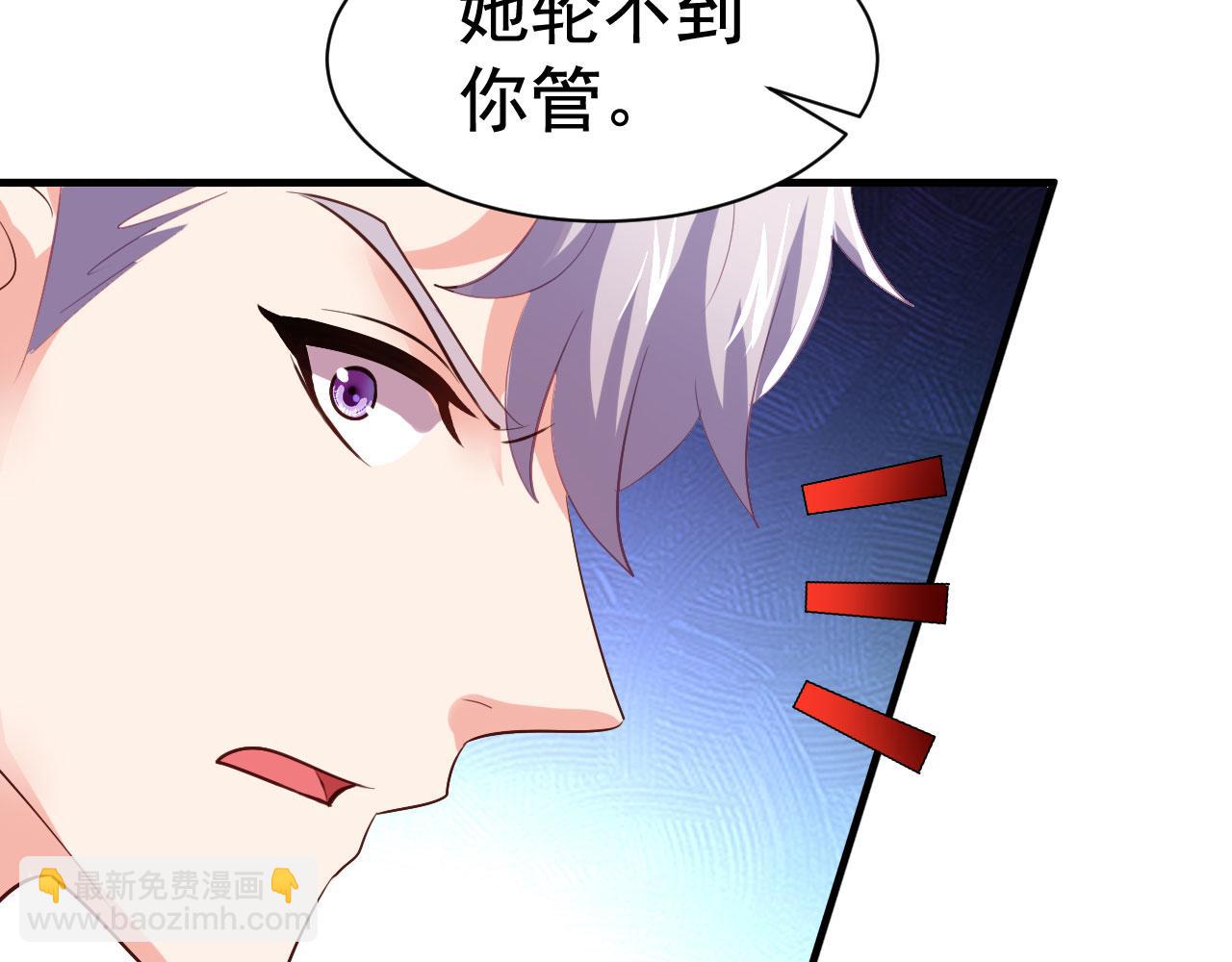 28 二哥来撑腰38