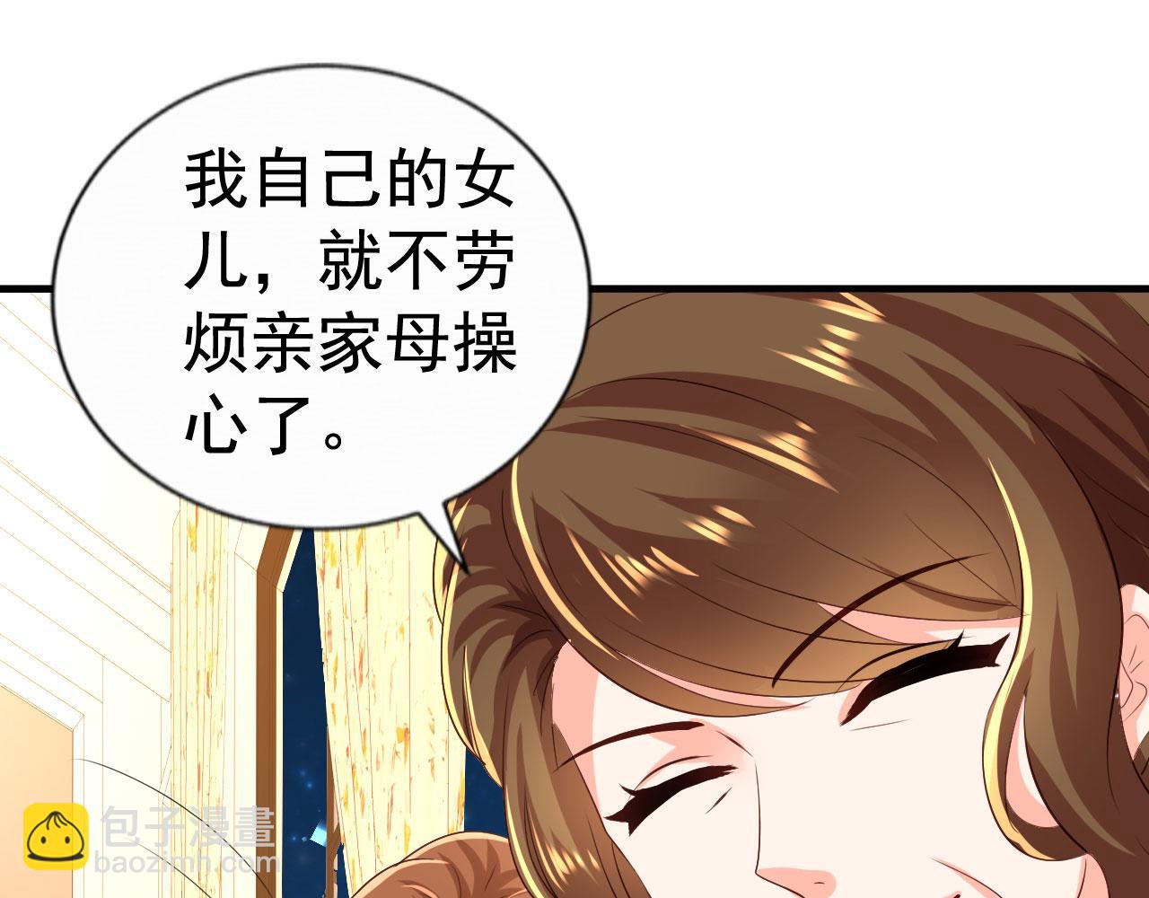 28 二哥来撑腰4